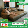 法莎蒂 FA SA DI HOUSEHOLD 意式大象耳朵电动功能沙发客厅头层牛皮版2.8米直排SF1134皮 版全头层牛皮