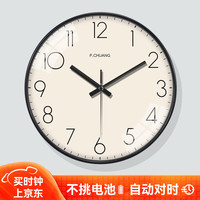 鹏创 电波机芯 挂钟 30CM A336黑