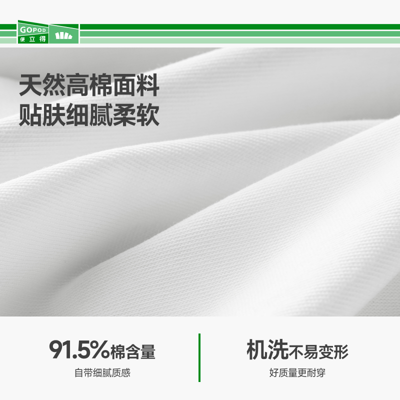 霜奶白