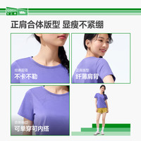 蕉下 Beneunder女士凉感T恤修身款内搭户外休闲运动短袖上衣打底衫透气 漫暮黑 L