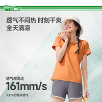 蕉下 Beneunder女士凉感T恤修身款内搭户外休闲运动短袖上衣打底衫透气 漫暮黑 S