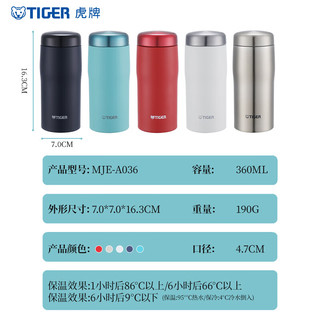 虎牌（TIGER）保温杯商务办公简约风男女水杯MJF-A036-AFT蓝黑色360ML 