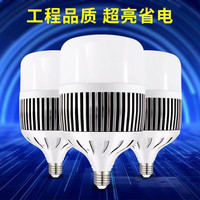 长虹LED灯泡超亮节能灯泡家用灯泡螺口e27工厂超市大功率电灯泡 工程鳍片款E27球泡100W 品牌保障+工程品质