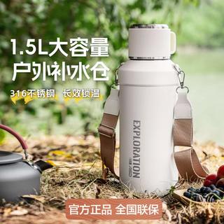 保温壶户外大容量316不锈钢暖水壶热水瓶便携车载运动旅行壶