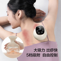 海尔 电动 刮痧仪 拔罐器 经络疏通板 热敷全身按摩仪