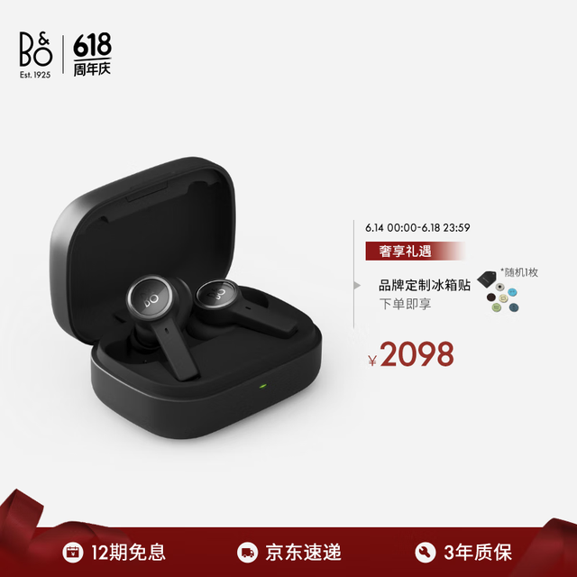 BANG&OLUFSEN 铂傲 Beoplay EX 入耳式真无线动圈主动降噪蓝牙耳机 雅黑色