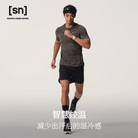 SUPER NATURAL SN可机洗100%美丽奴羊毛T恤男女户外短袖跑步T恤圆领透气T恤