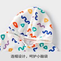 【轻薄透气】宝宝外套薄款夏季儿童空调衫儿童遮阳皮肤衣婴幼外套