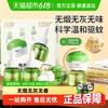 润本 电热蚊香液 经典绿瓶款
