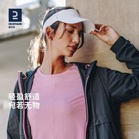 迪卡侬稳定轻盈可调节跑步遮阳空顶帽4997216