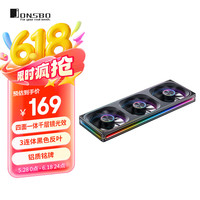 乔思伯 ZA-360BR ARGB版黑色反叶 12CM*3机箱风扇（四面一体千层镜光效/3连体/铝质铭牌/PWM公母头）