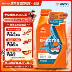 睿烁能源 REPSOL 睿烁 竞酷全合成 10W-30 SL级 1L