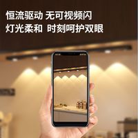 佛山照明橱柜灯充电人体感应酒柜鞋柜衣柜小山丘