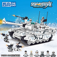  ZHEGAO/哲高 1138颗粒 儿童积木玩具