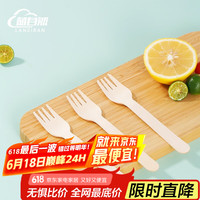 蓝自然 LANZIRAN 一次性可降解餐叉 100只