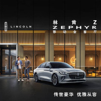 值得买限时补贴1000元，林肯Z豪华再加料！