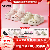 crocs 卡骆驰 蝴蝶仿珍珠泡芙洞洞鞋沙滩鞋