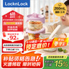 LOCK&LOCK 玻璃辅食盒 260ml*3 圆硅胶盖