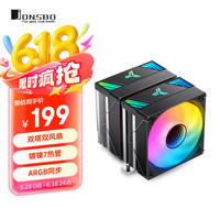 乔思伯 CR-3000ARGB版 CPU风冷散热器