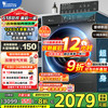 小天鹅 水魔方系列 TG120V618PLUS 滚筒洗衣机 12kg 金属钛