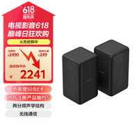索尼 SONY SA-RS3S 音响 黑色