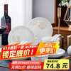 陶相惠 陶瓷餐具套装 22件套 礼盒装