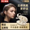 京工智造 燕麦白 超舒适佩戴丨360°沉浸杜比环绕