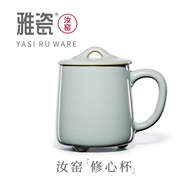 雅瓷 汝窑办公杯 陶瓷马克杯 带盖 200mL-400mL 军绿色