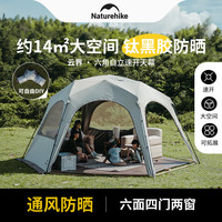 挪客户外 钛黑胶防晒 天幕帐篷 门帘  门帘/钛黑胶