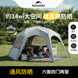 挪客户外 钛黑胶防晒 天幕帐篷 门帘  门帘/钛黑胶