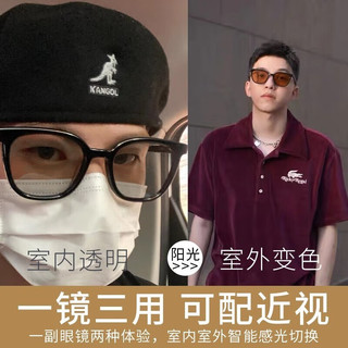 镜邦近视眼镜可做度数时尚变粉变蓝变茶色镜框男超轻TR大黑框显脸瘦 配1.56极速变茶镜片