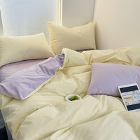 森柔平纹色织水洗棉纯色四件套纯棉床单被套床上用品全棉套件拼色 浅鹅黄+浅雅紫 床笠:180x200x20cm