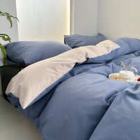 森柔平纹色织水洗棉纯色四件套纯棉床单被套床上用品全棉套件拼色 海尼兰+奶咖 床单:220x240cm