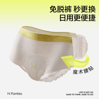  N. 医护级 女士安睡裤  M-L，大码，M，L，XL 正常规格