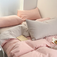 森柔平纹色织水洗棉纯色四件套纯棉床单被套床上用品全棉套件拼色 嫣粉+奶咖 定做其他尺寸,请