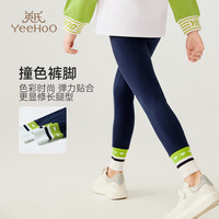 英氏(YEEHOO)女童打底裤儿童裤子春季舒适百搭运动长裤中大童装洋气春装新款1