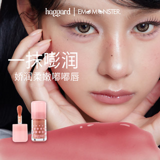 【夏日】haggard黑烬怪兽小胖墩护唇蜜镜面显白口红星河紫 #H05雾萄紫
