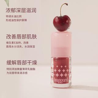 【夏日】haggard黑烬怪兽小胖墩护唇蜜镜面显白口红星河紫 #H05雾萄紫
