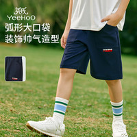 英氏（YEEHOO）男童裤子儿童短裤夏季薄款莱卡高弹运动裤中大童装洋气夏装2 百搭针织-深蓝 170