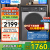 威力 12KG变频大容量洗烘一体滚筒洗衣机全自动  XQG120-1428DPHX