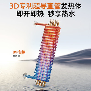  PHILIPS/飞利浦 智能无极变频 即热式电热水器  100L及以上 5500W