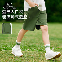 英氏（YEEHOO）男童裤子儿童短裤夏季薄款莱卡高弹运动裤中大童装洋气夏装2 百搭针织-军绿 165