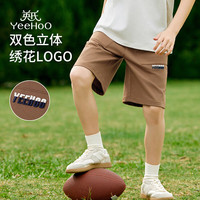 英氏（YEEHOO）男童裤子儿童短裤夏季薄款莱卡高弹运动裤中大童装洋气夏装2 百搭针织-咖啡 160