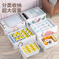 纳份爱 抽屉式收纳柜子儿童玩具储物柜婴儿简易衣柜加厚衣物收纳箱多层简易整理柜 60CM印第安象-加厚带锁 六层