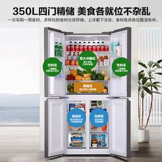SANSUI山水 BCD-350WN 风冷无霜变频二级能效十字对开四门超薄家用冰箱 350L 星河灰
