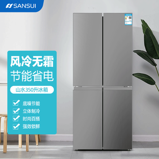 SANSUI山水 BCD-350WN 风冷无霜变频二级能效十字对开四门超薄家用冰箱 350L 星河灰