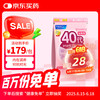 FANCL 芳珂 女士复合维生素 30袋/包 40+每日营养包 含蓝莓叶黄素
