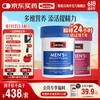 Swisse 斯维诗 男士复合维生素120片/瓶 含45种营养素 维生素C维生素B族 铁锌硒 长辈 男维120片+女维120片