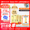 inne CHILDLIFE 叶黄素软糖 30粒*3罐