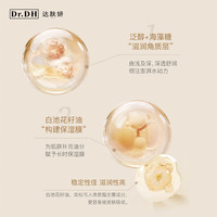 达肤妍 dafuyan）B5保湿喷雾深层保湿舒缓护肤爽肤水水润降燥温和调理补水 300ml*2瓶 面
